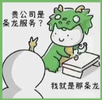 焦作国尊烟酒商行